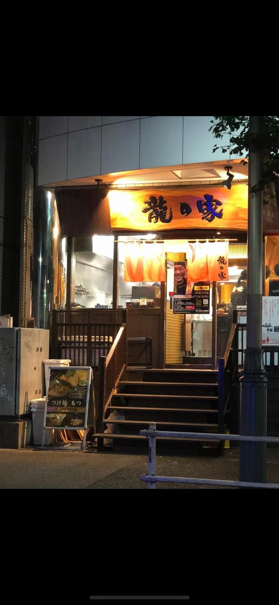新宿庭院の屋-Shinjuku Garden Home -28 Square Meters King Size Bed Garden Room 東京都 エクステリア 写真