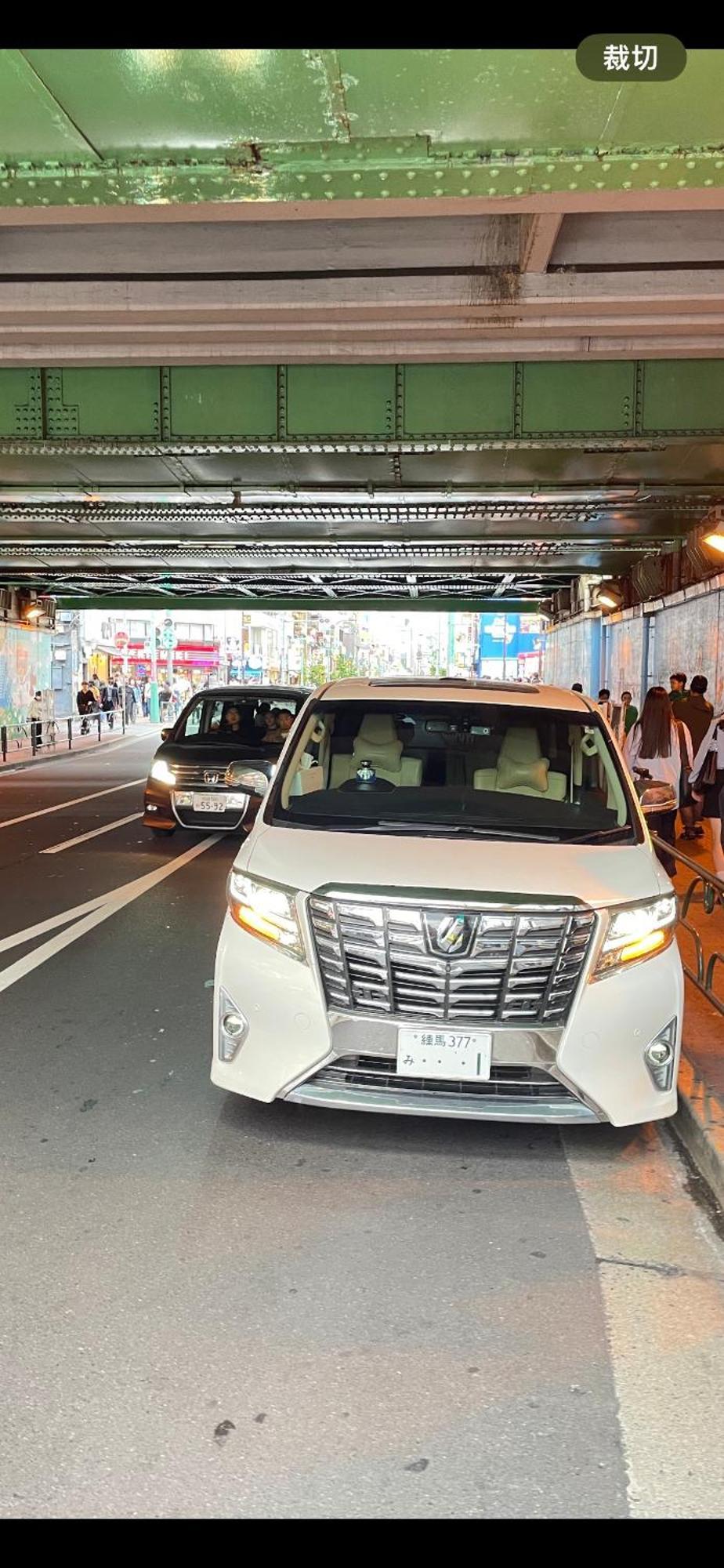新宿庭院の屋-Shinjuku Garden Home -28 Square Meters King Size Bed Garden Room 東京都 エクステリア 写真